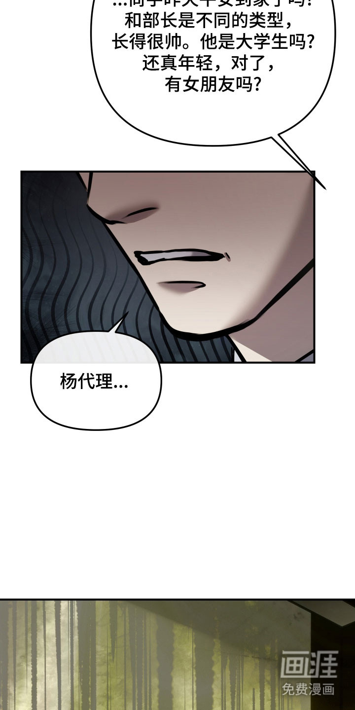 第20话15