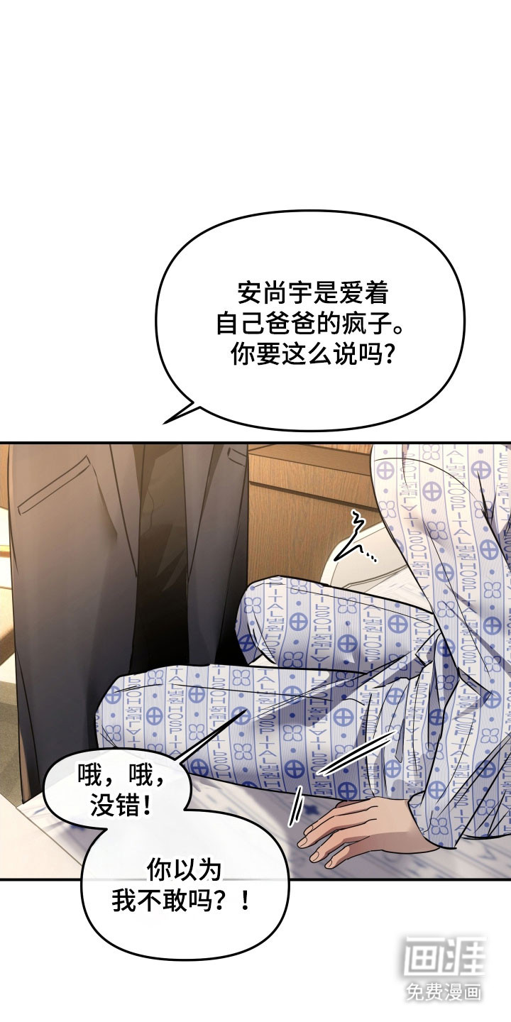 第20话1