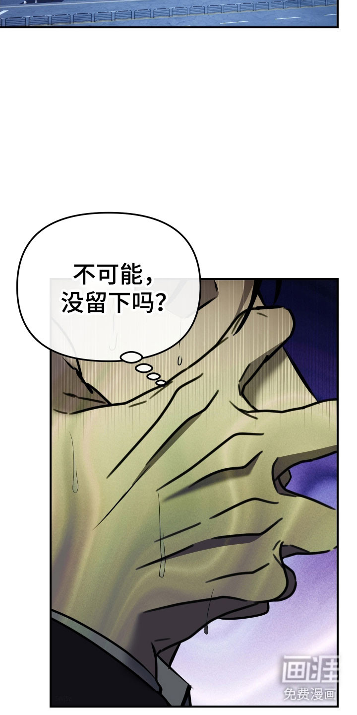 第20话8