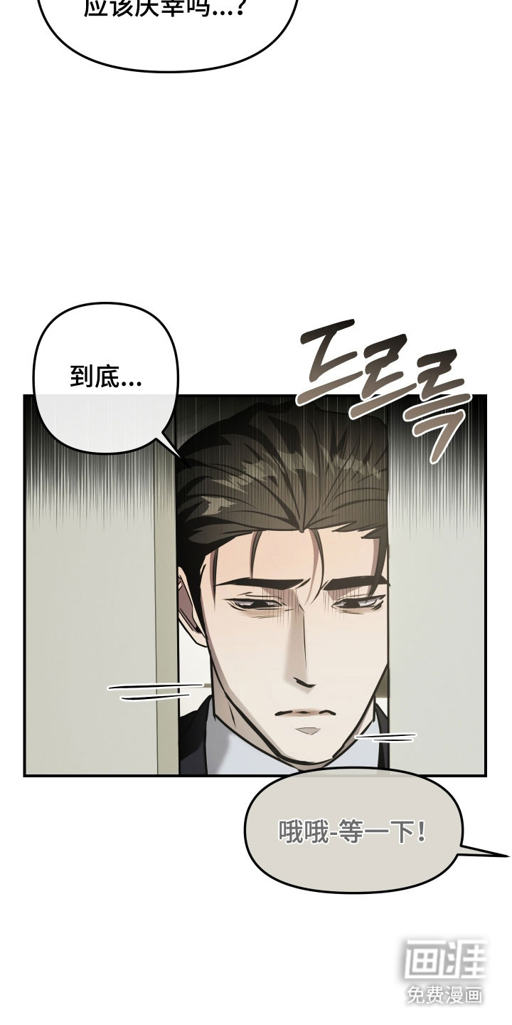 第20话10