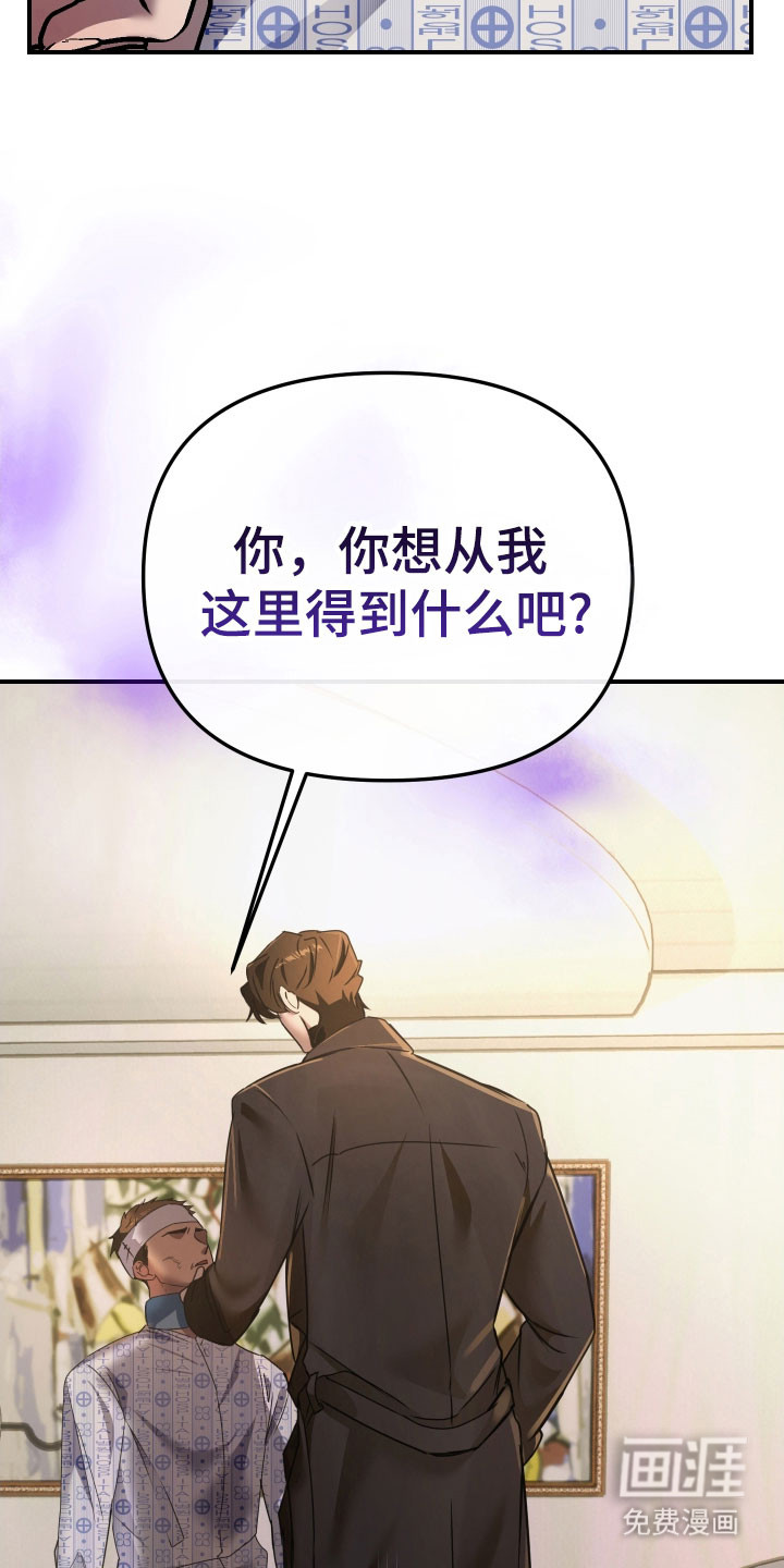 第20话6