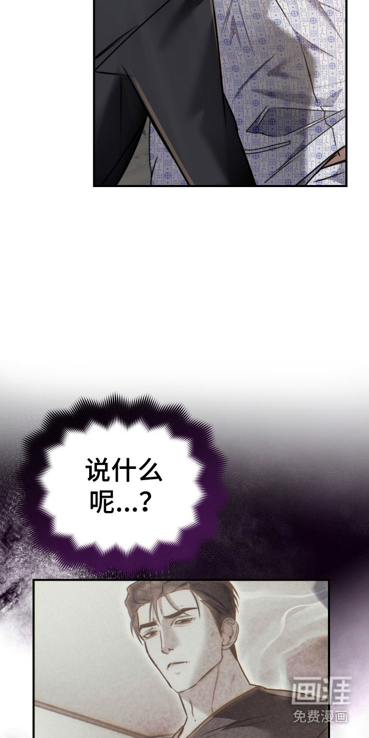 第19话34