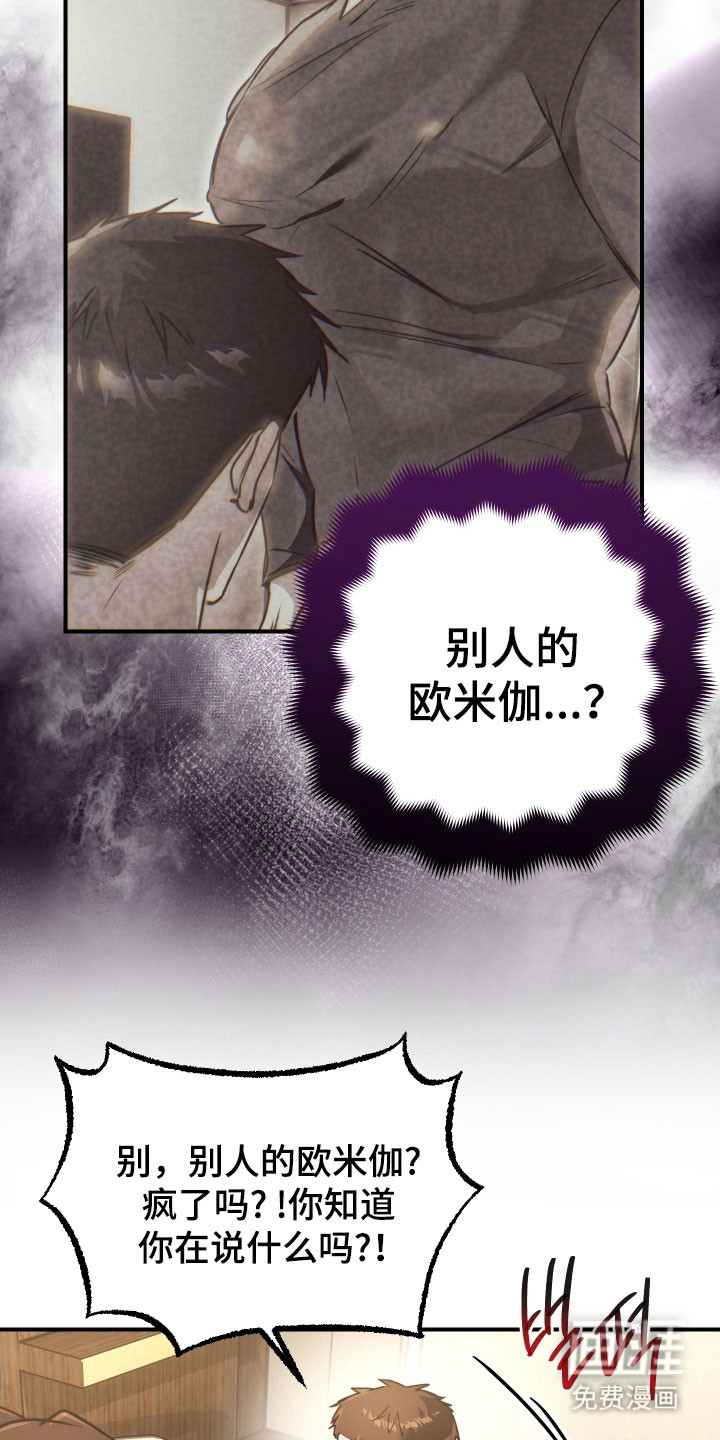 第19话35