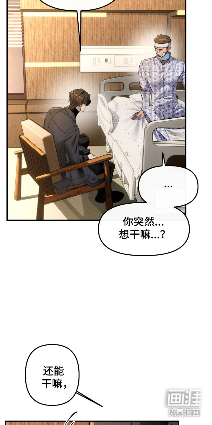 第19话28