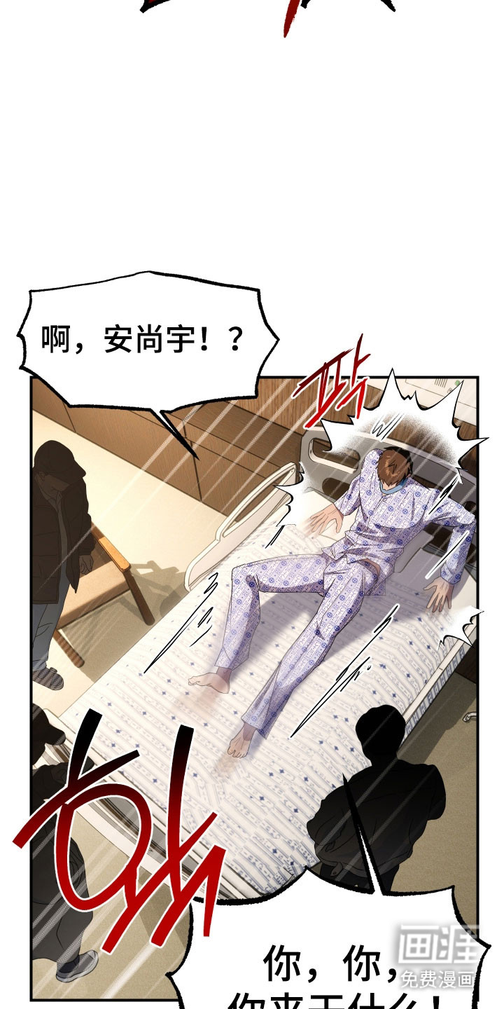 第19话7