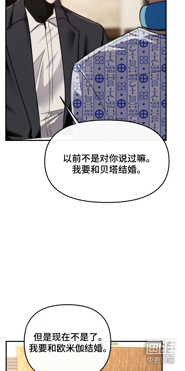 第19话27