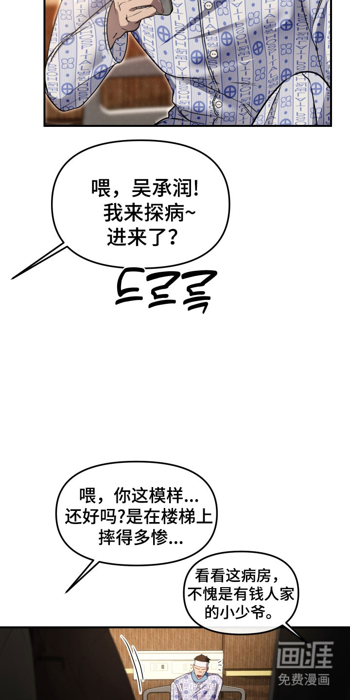 第19话2