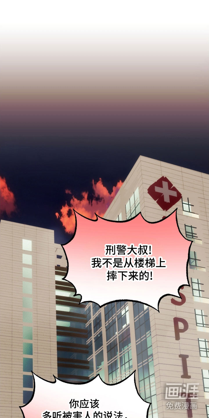 第19话0