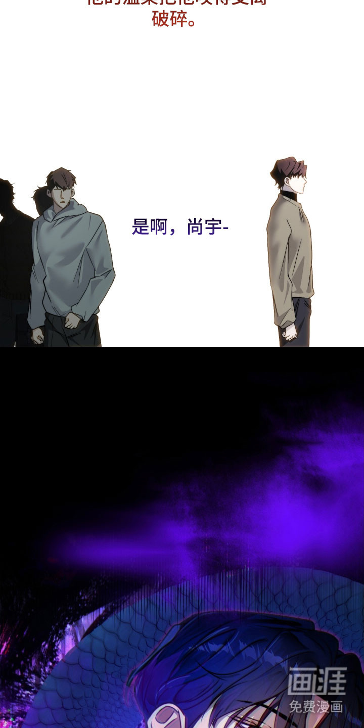 第19话23