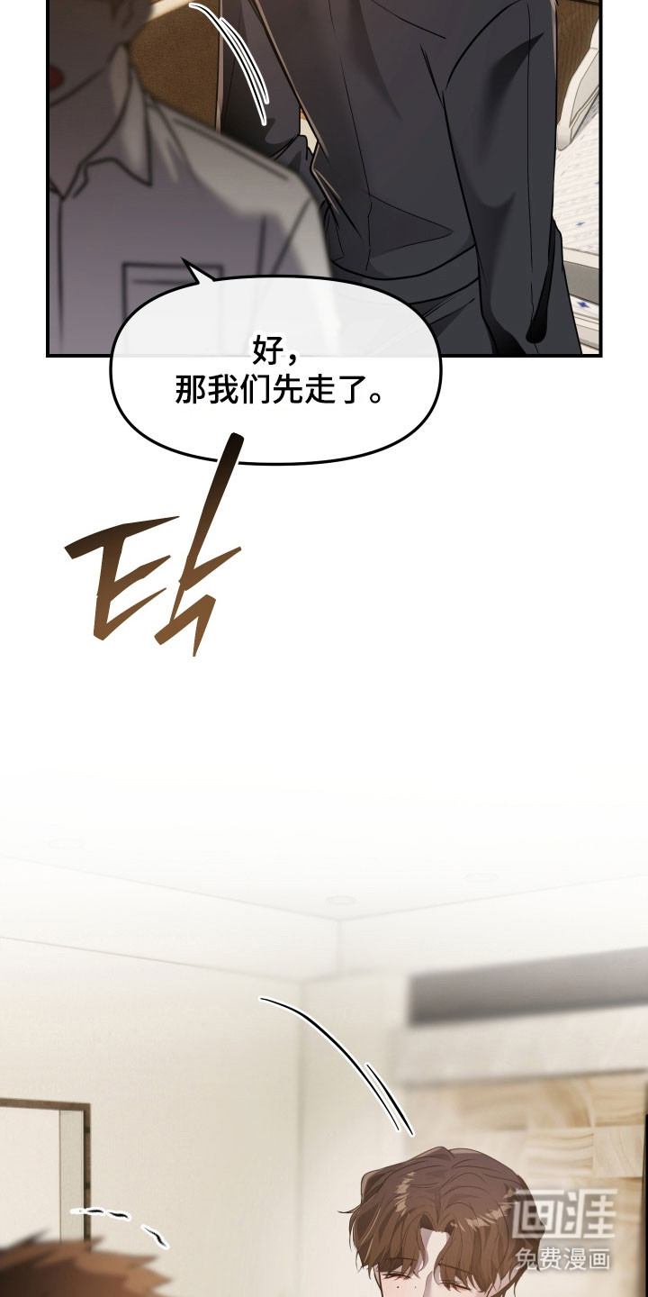 第19话11