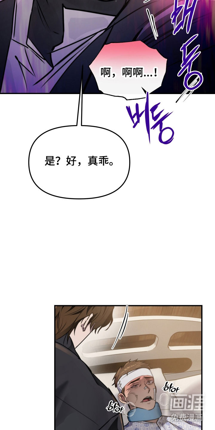第19话33