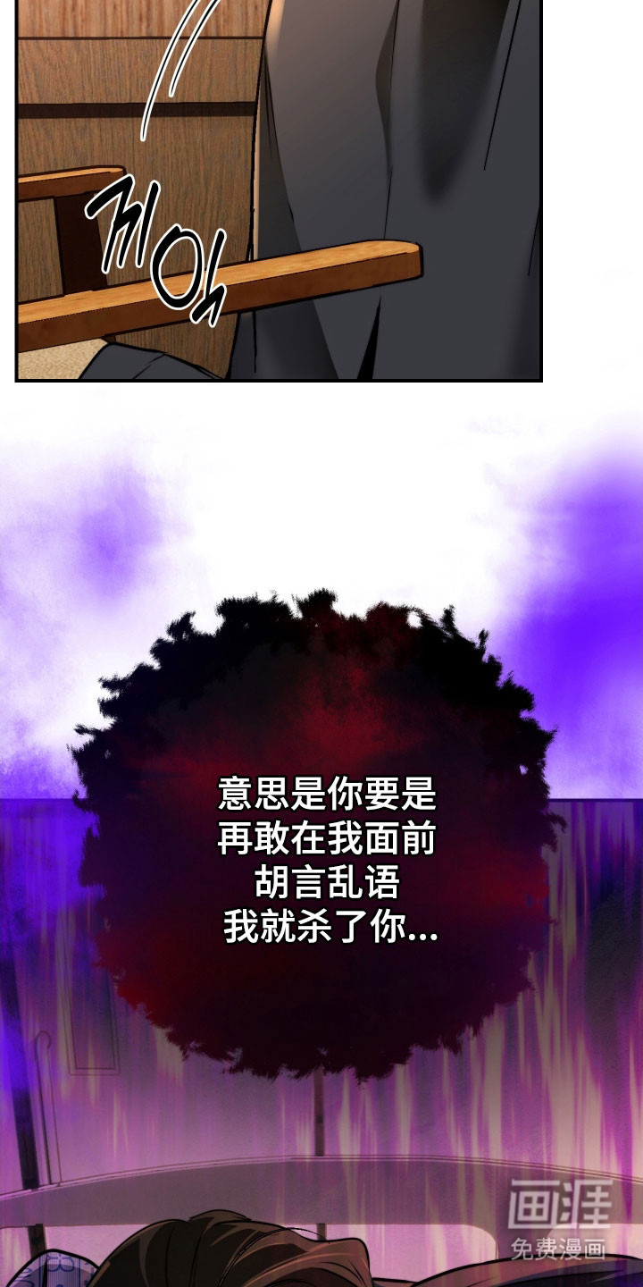 第19话29