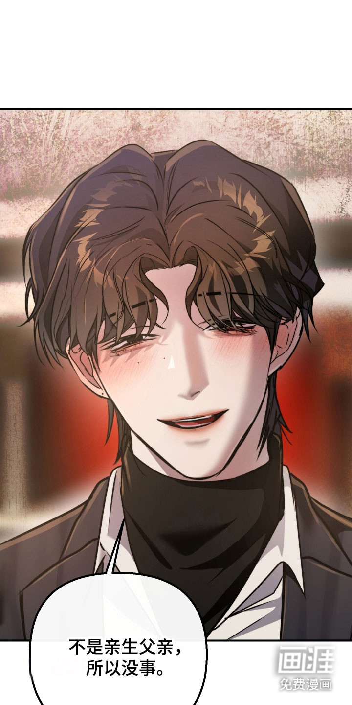 第19话38