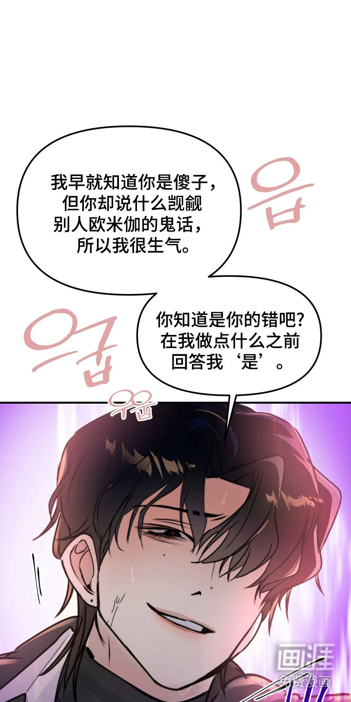 第19话32