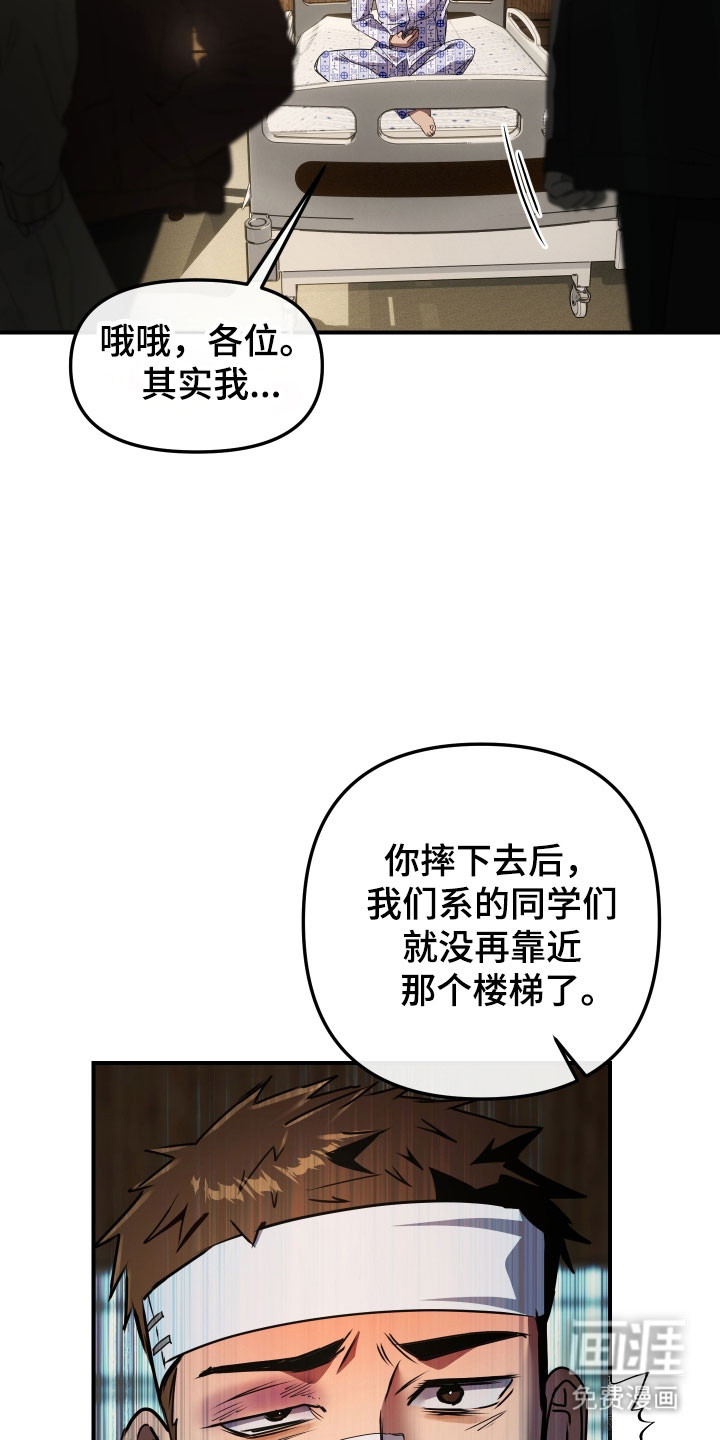 第19话3