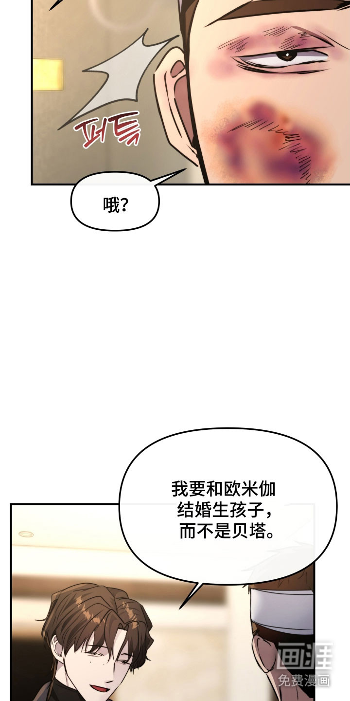 第19话26