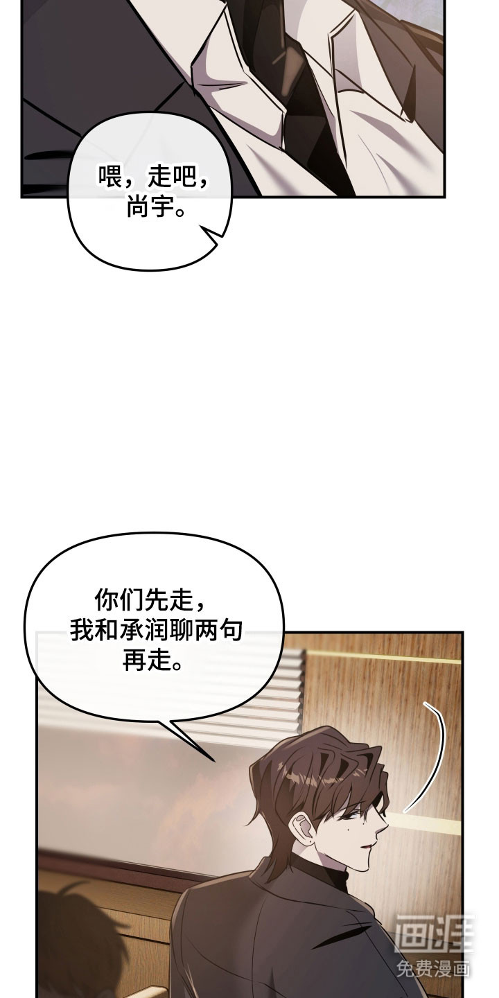 第19话10