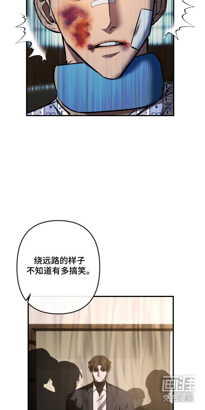 第19话4