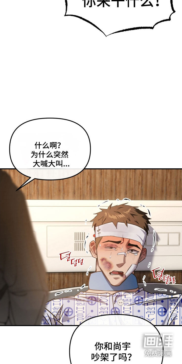第19话8