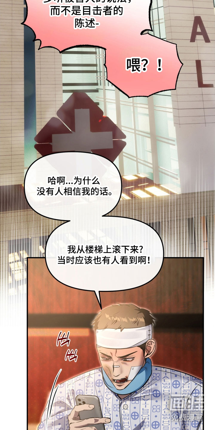第19话1