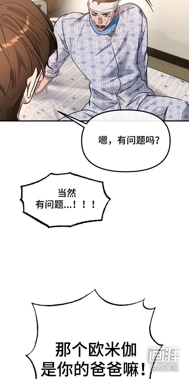 第19话36