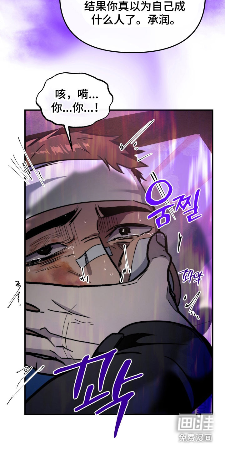第19话31