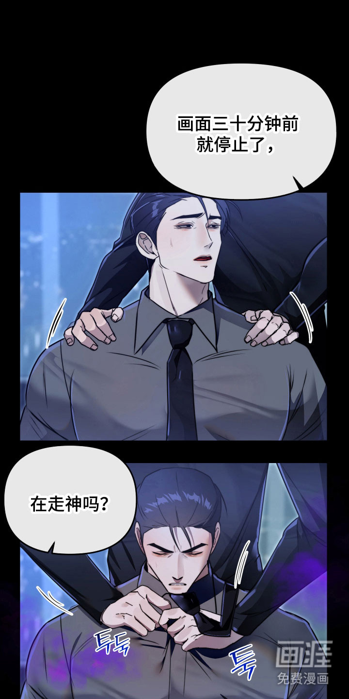 第18话29