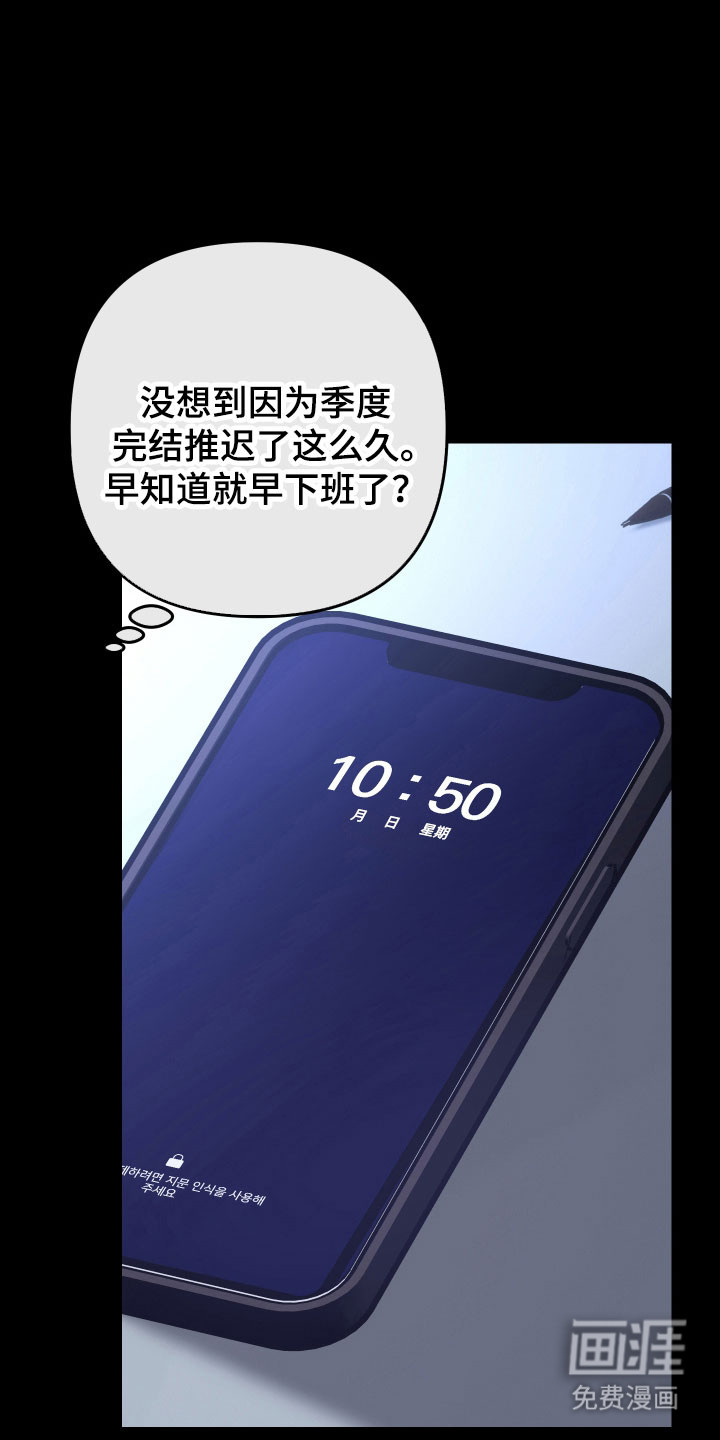 第18话27