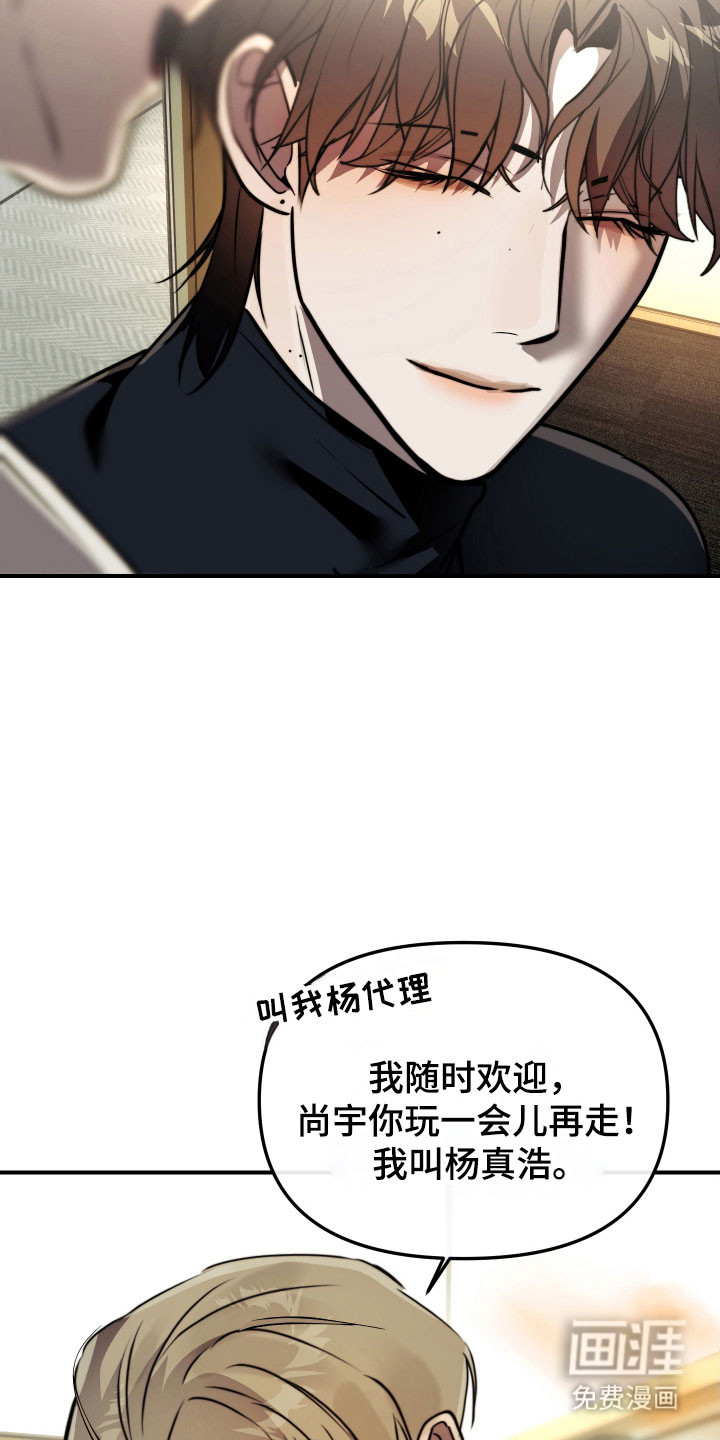 第18话24