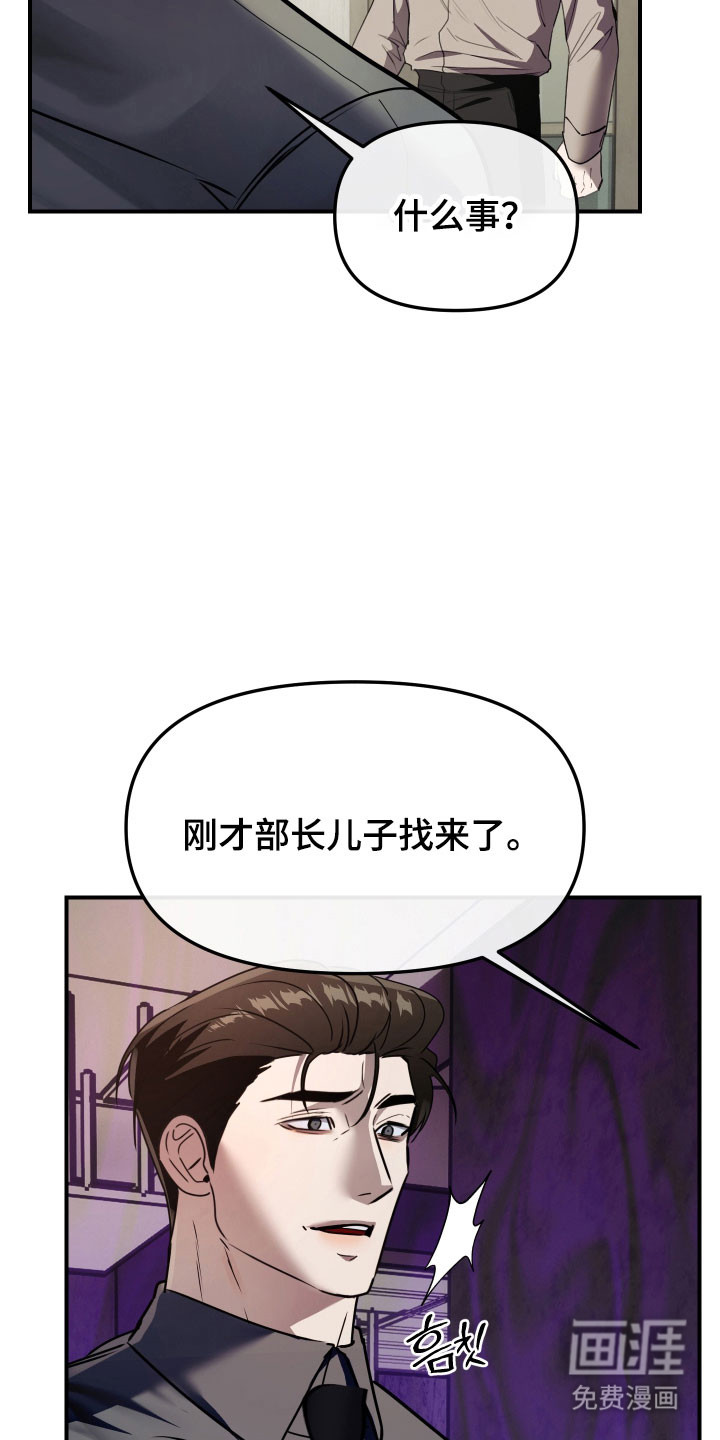 第18话7