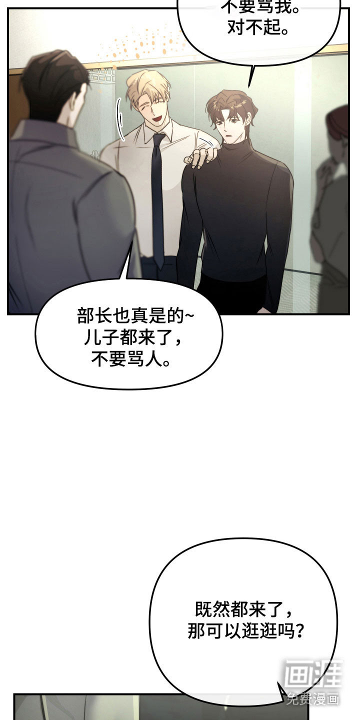 第18话22