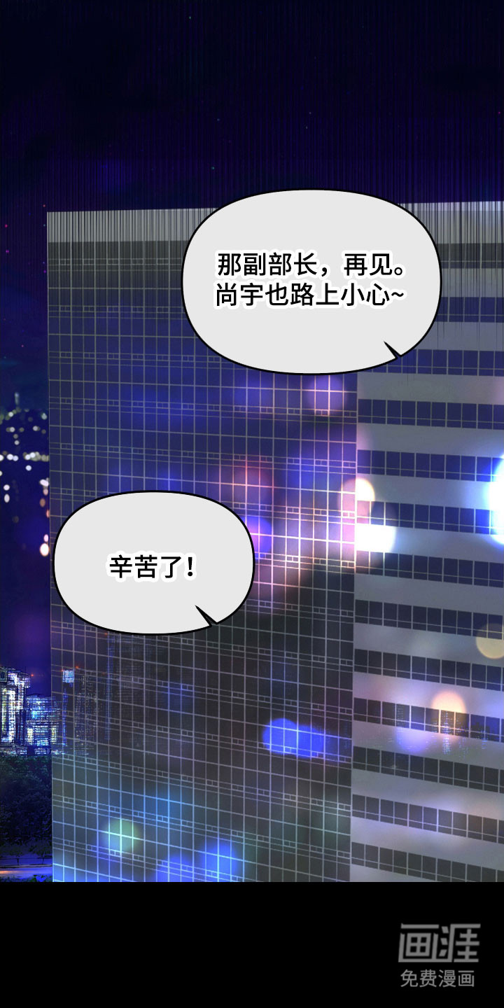 第18话26