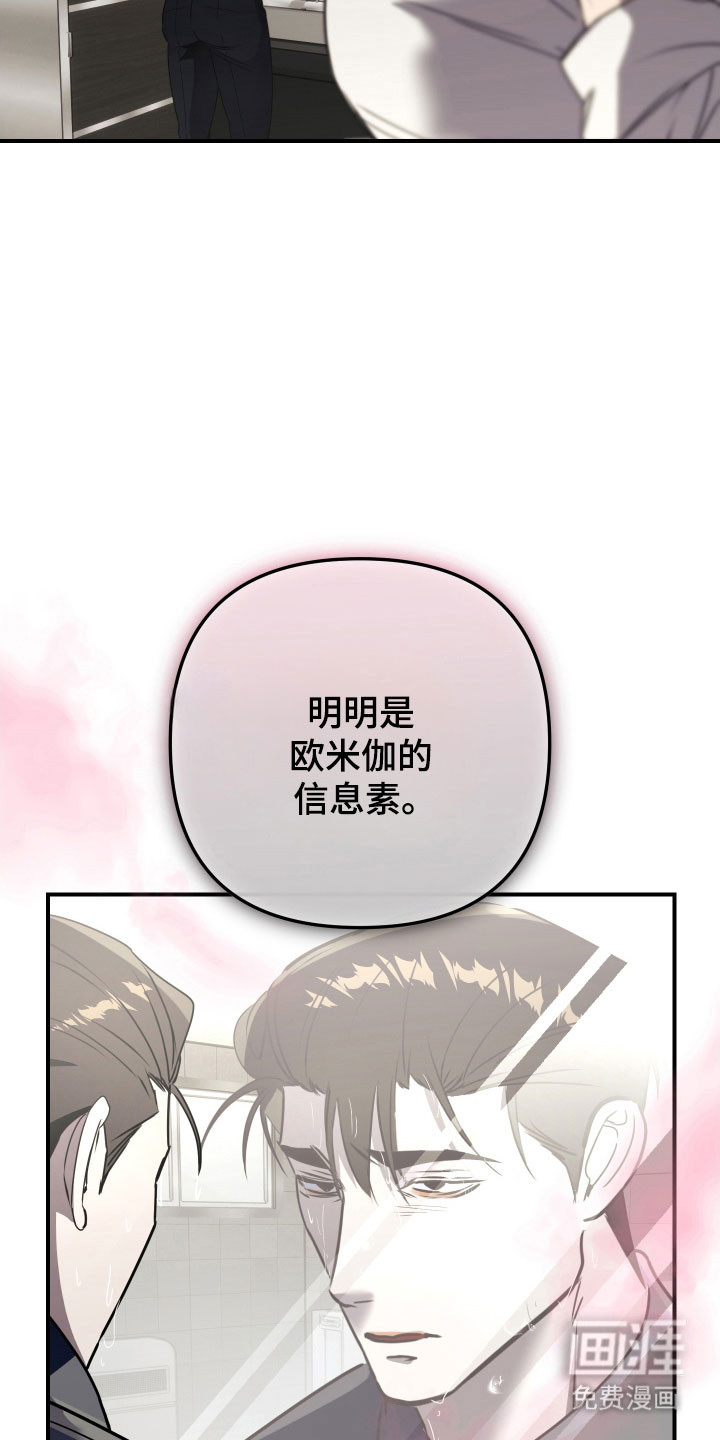 第18话5