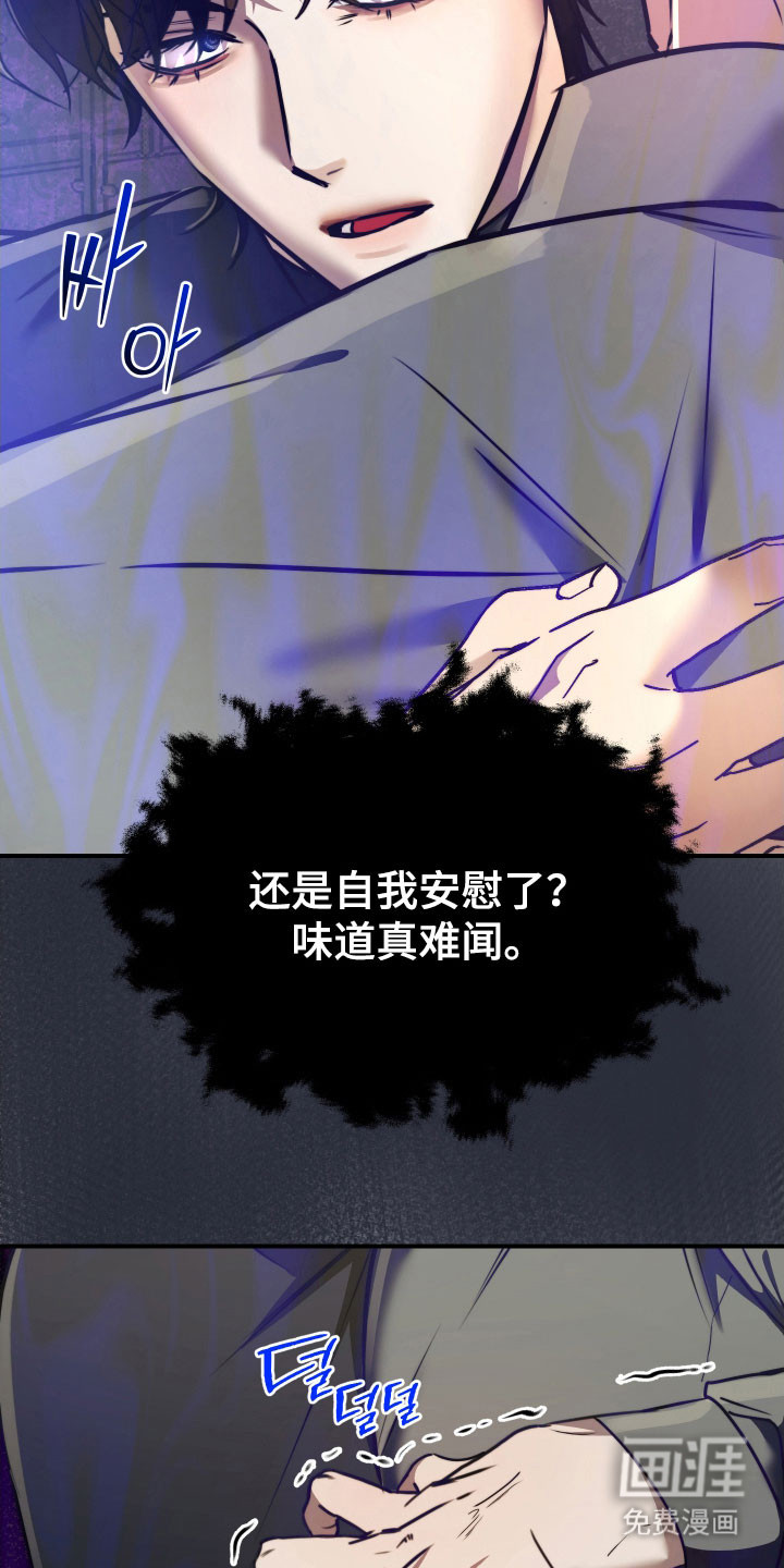 第18话16