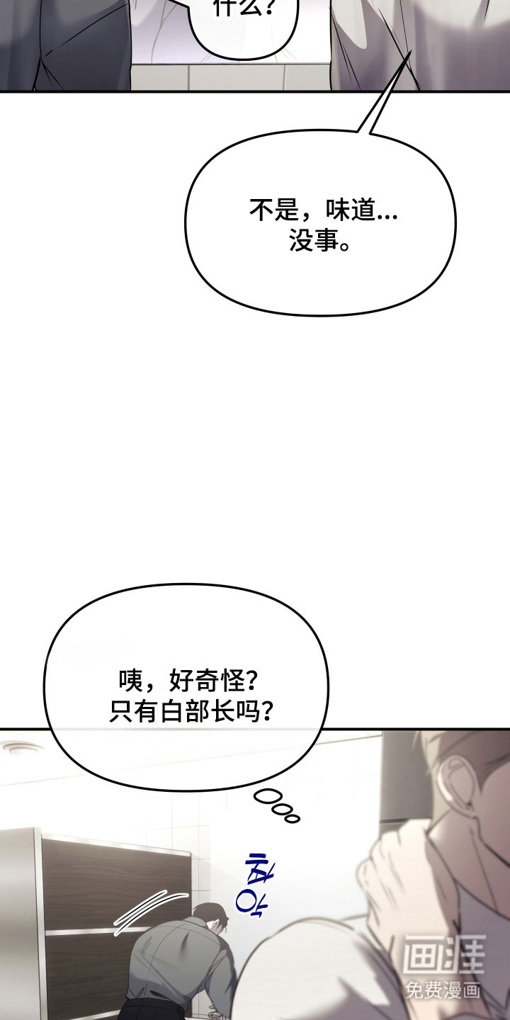 第18话4