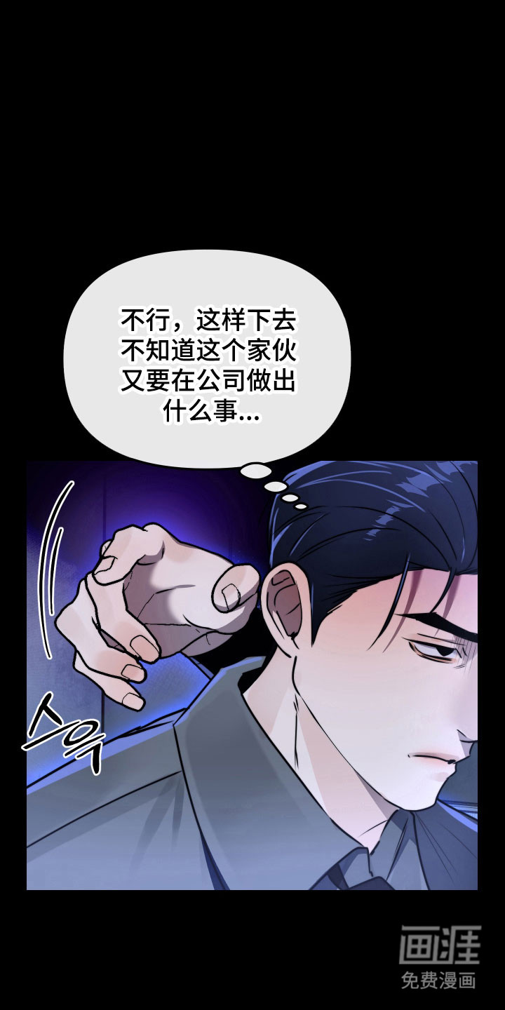 第18话28