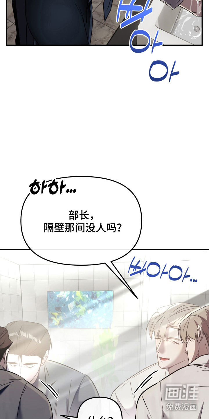第18话3