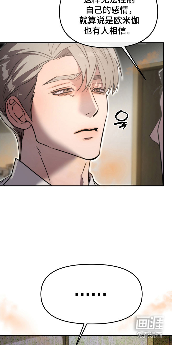 第17话8