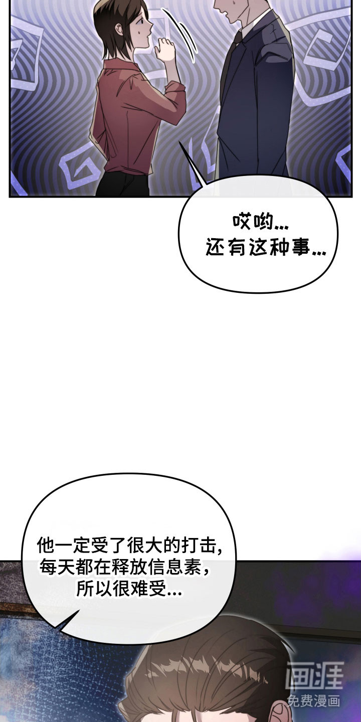 第17话6
