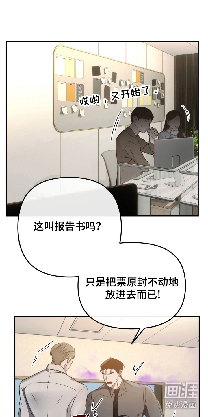 第17话2