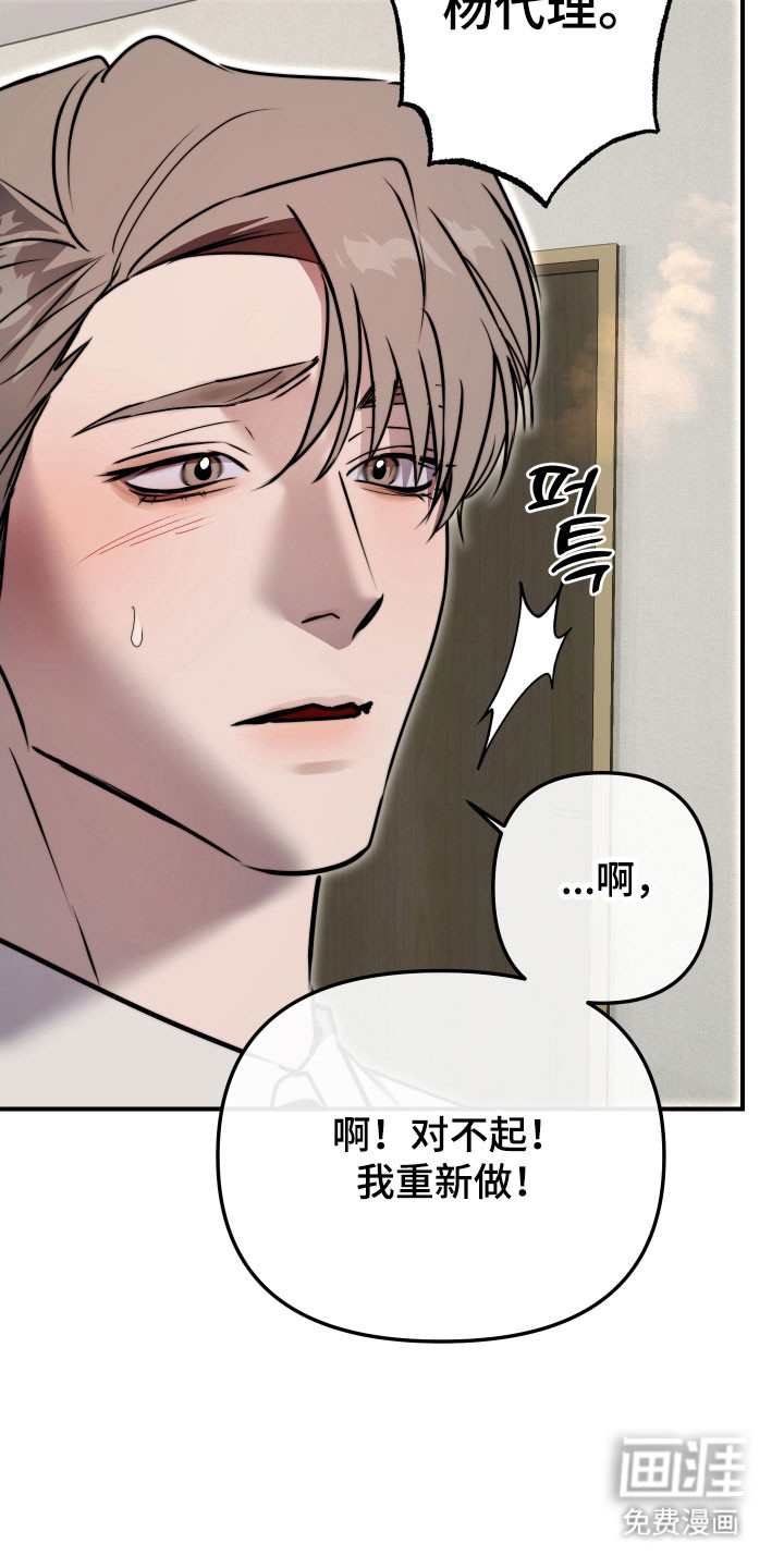 第17话11