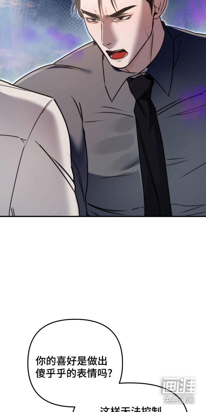 第17话7