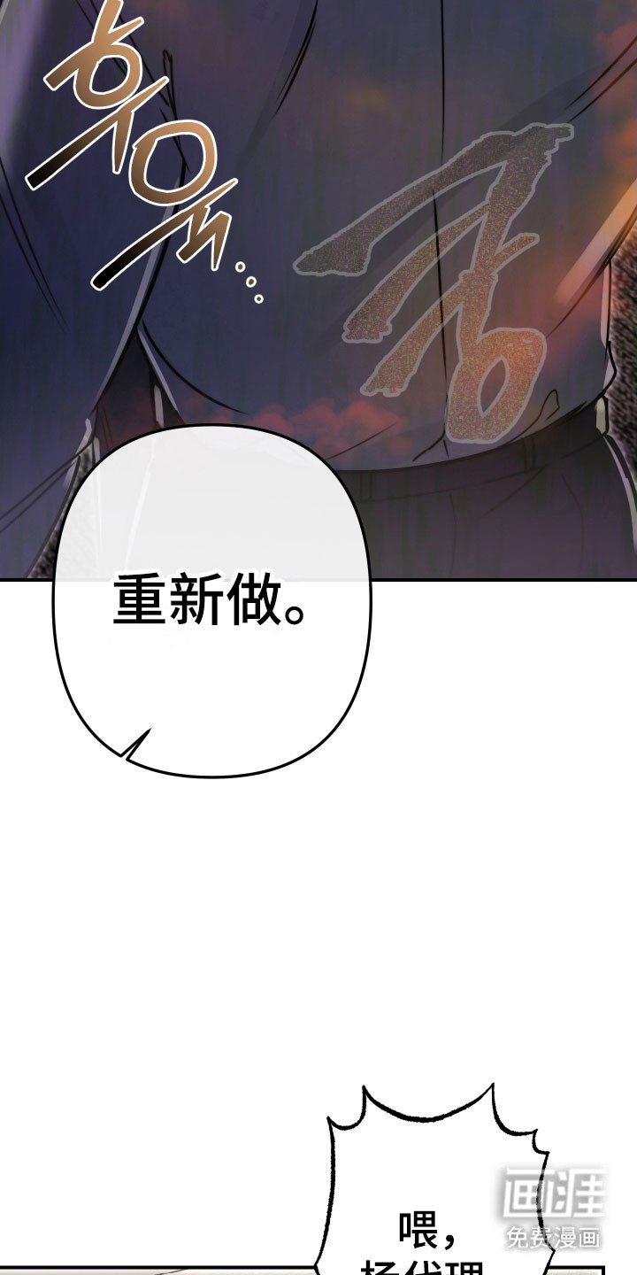 第17话10