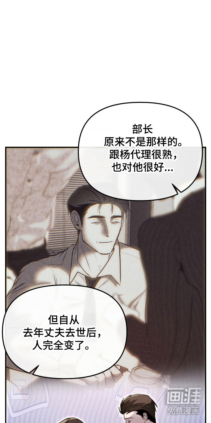 第17话5