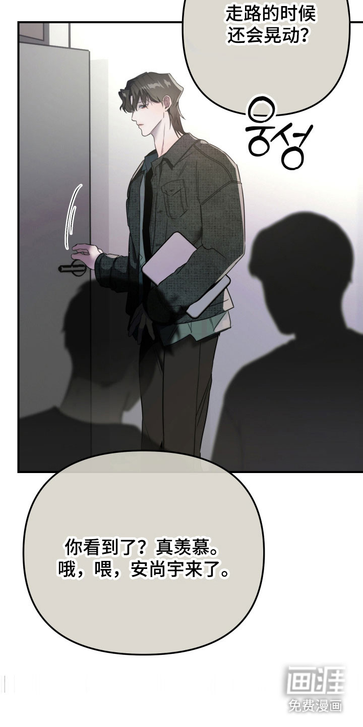 第16话5
