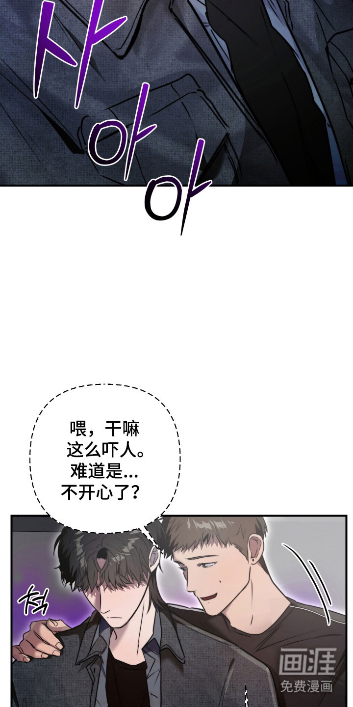 第16话9