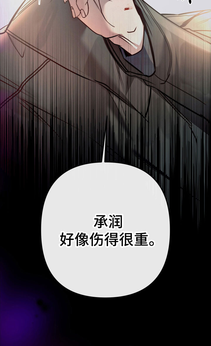 第16话23