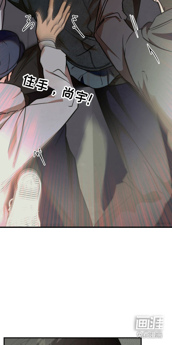 第16话19