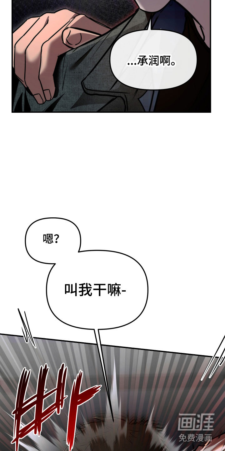 第16话14