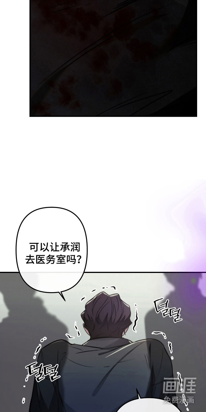 第16话21